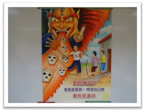 poster of 2nd. worksite union