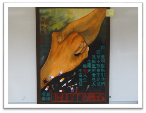 poster of 14th. worksite union
