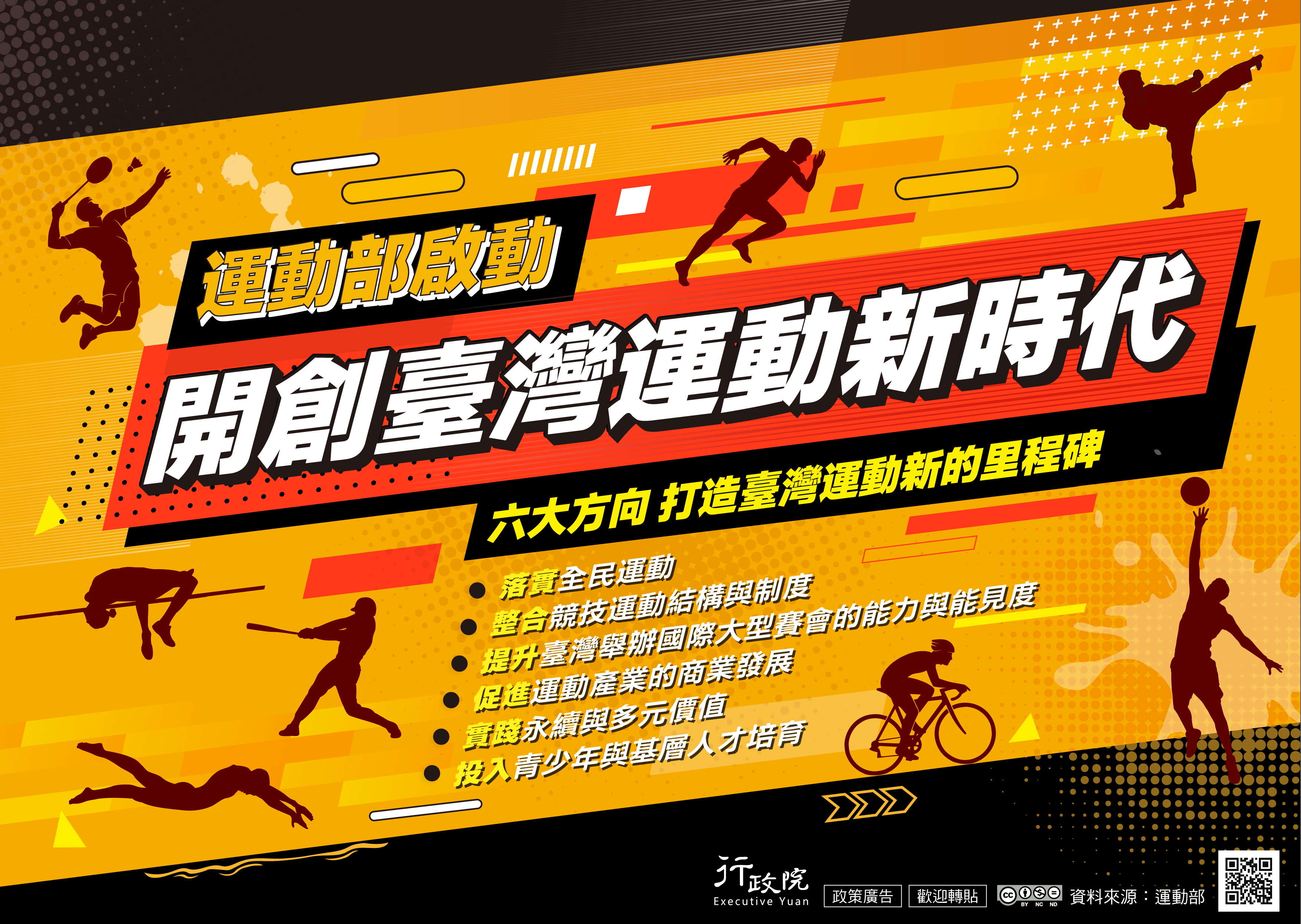 a11000000f_11400223300a0c_attch3