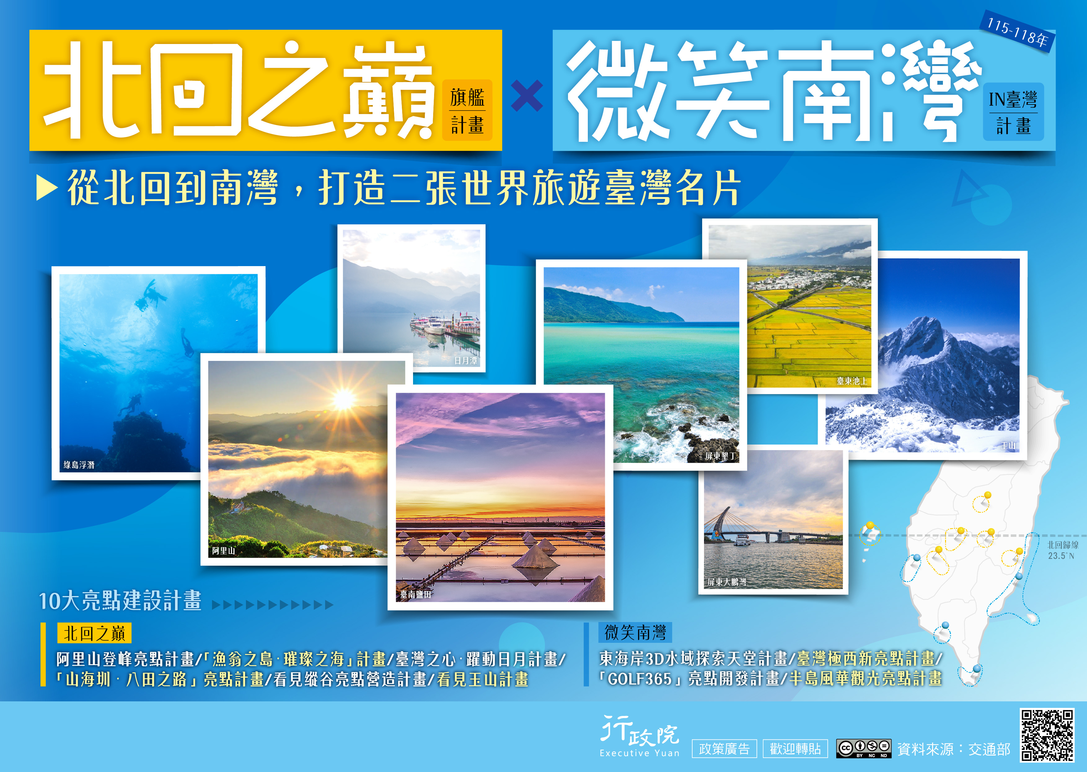 a11000000f_11400271690a0c_attch3 (1)