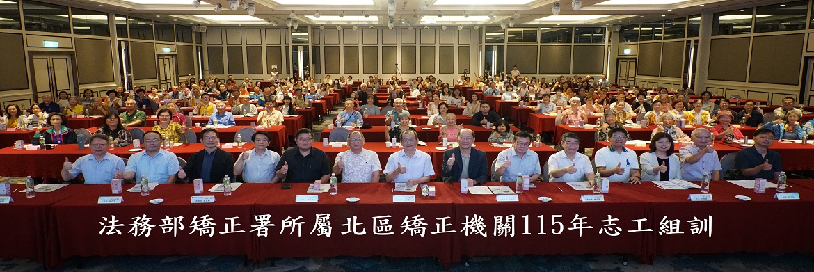 大合照